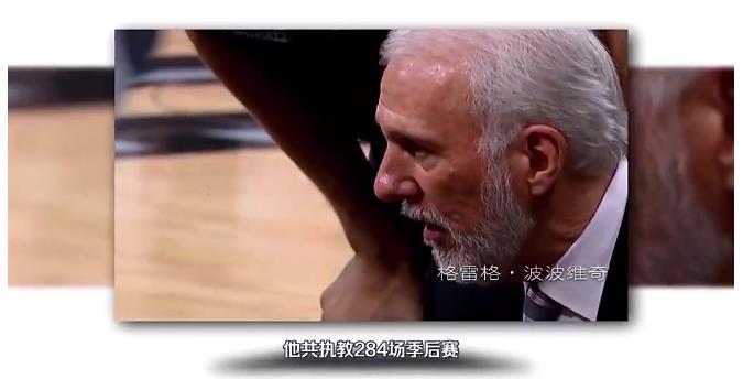 美女主播：細數季後賽中耀眼奪目的名帥！