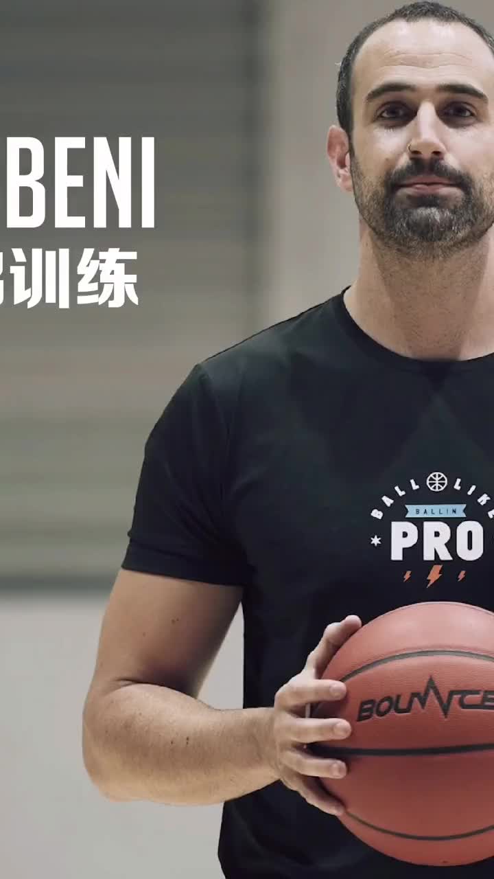來自西甲的退役球員Beni教練展示最經典的背身面筐攻擊技巧