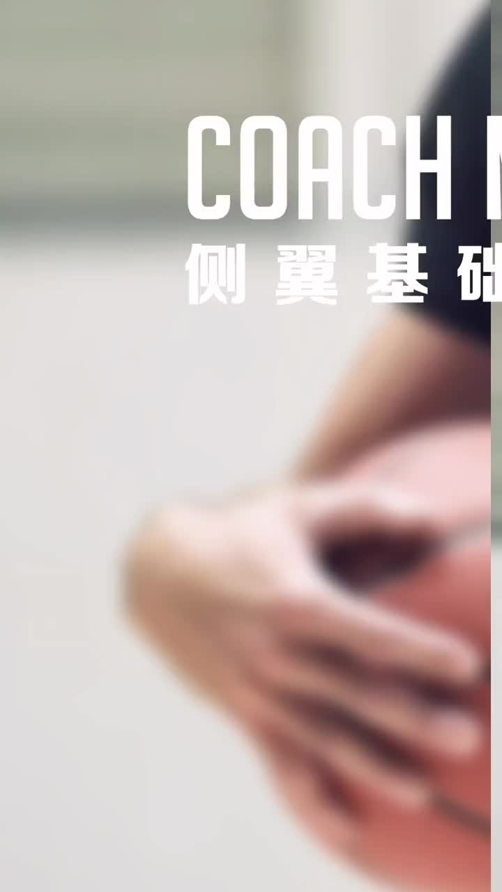 Markovic教練向大家展示應用無球單擋製造投籃空間的簡單變化套路