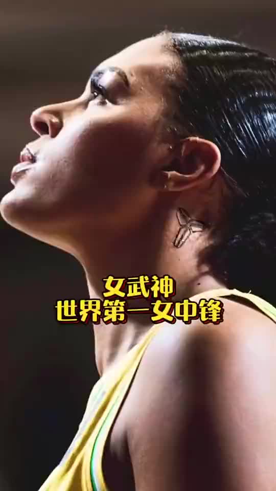 感受下第一女中鋒Cambage的恐怖