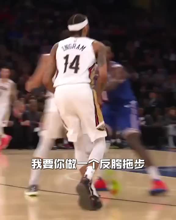 能過人的腳步組合