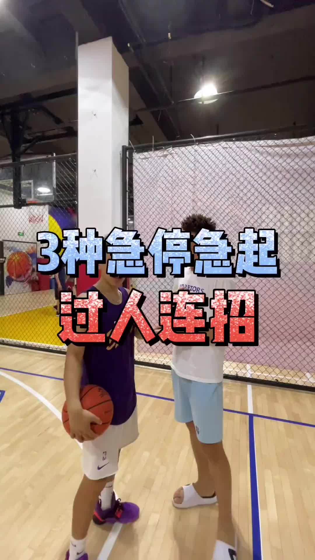 喬治個人進攻詳解！你們覺得喬治這種打法的短板在哪里？