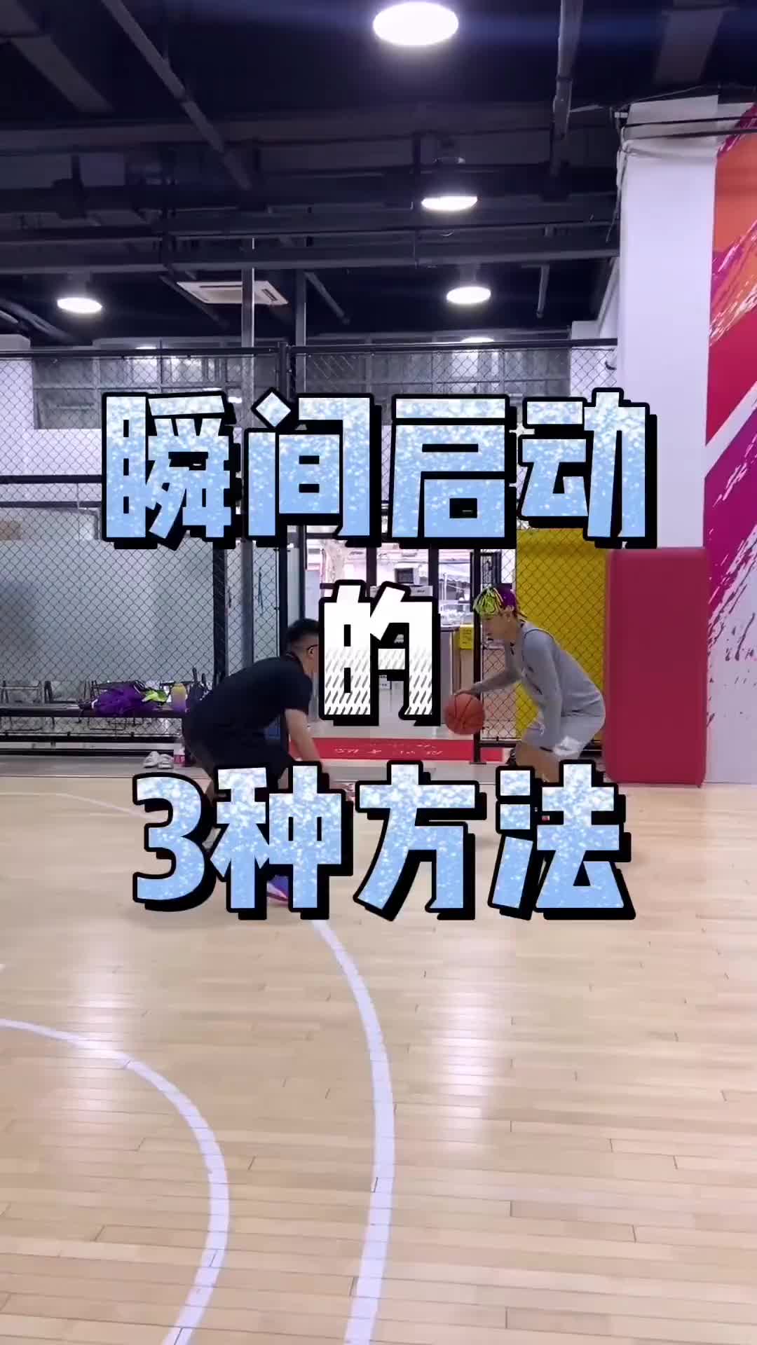 如何讓突破啟動像踩了油門一樣快？