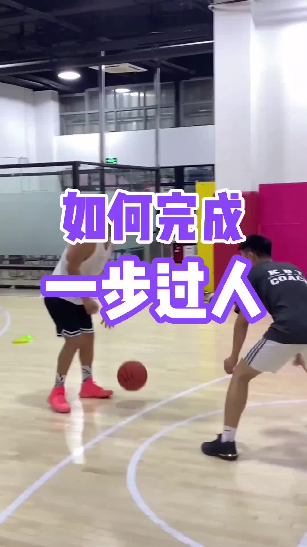 達成一步過人何須借助爆發力？學會這3個細節讓你突破似閃電