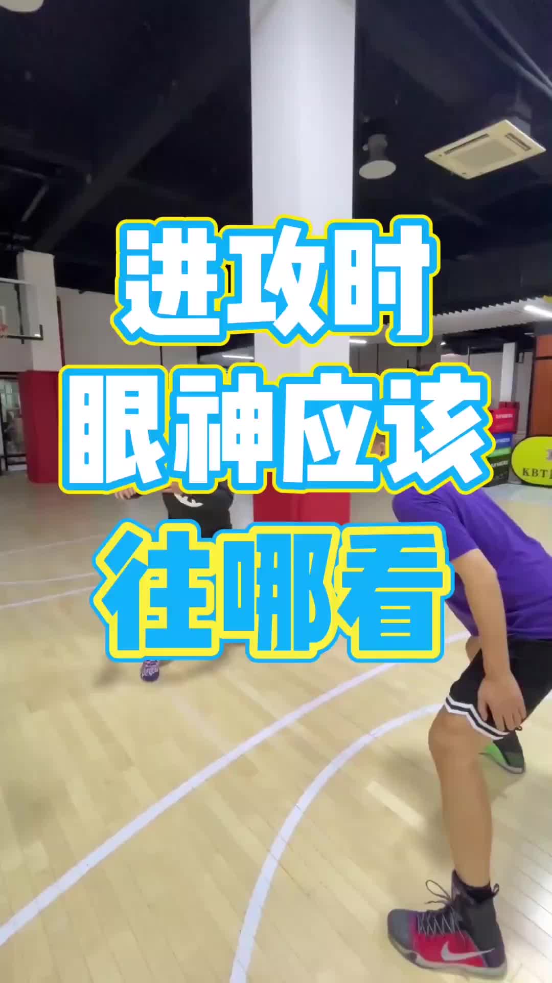 進攻時，眼睛究竟該往哪里看？罕見干貨送給你！