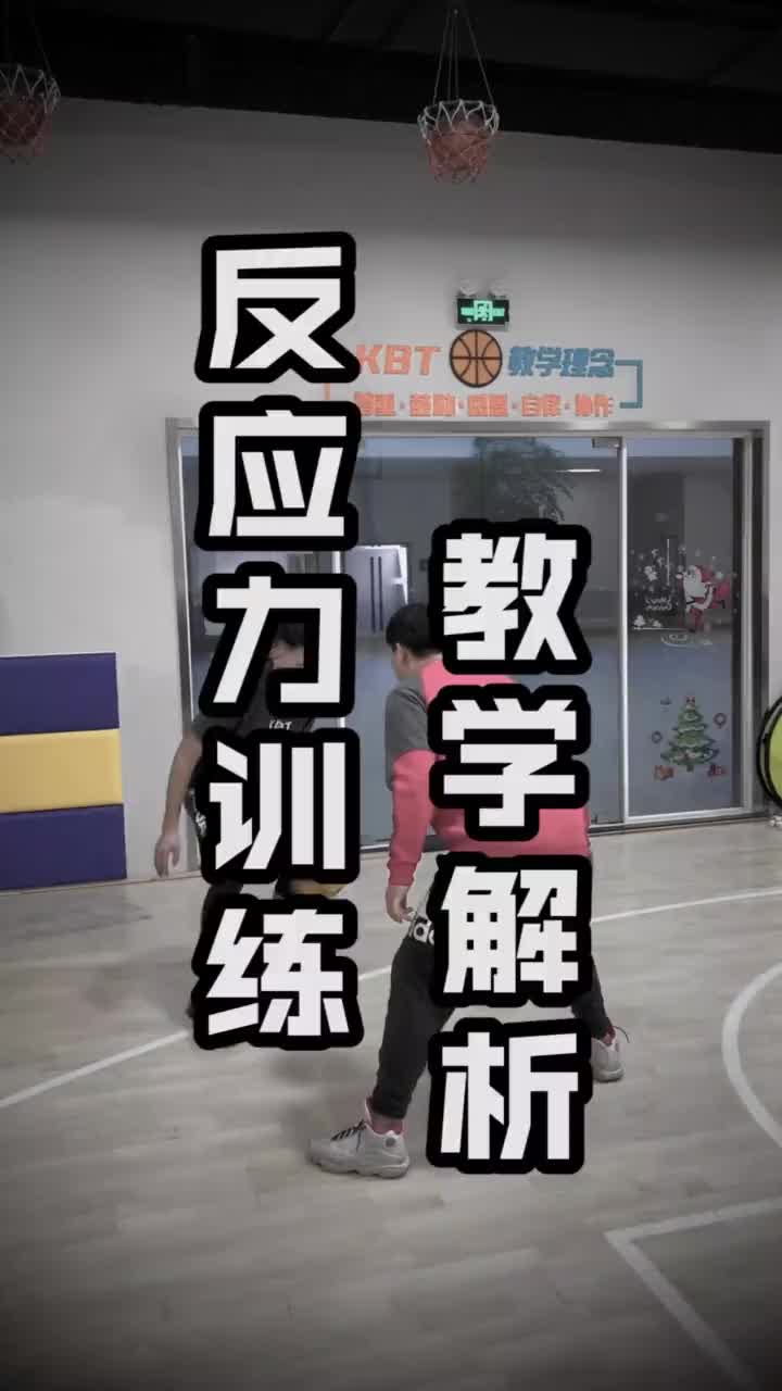 打球不能全靠套路！做好反應力訓練，你的突破將會更加犀利！