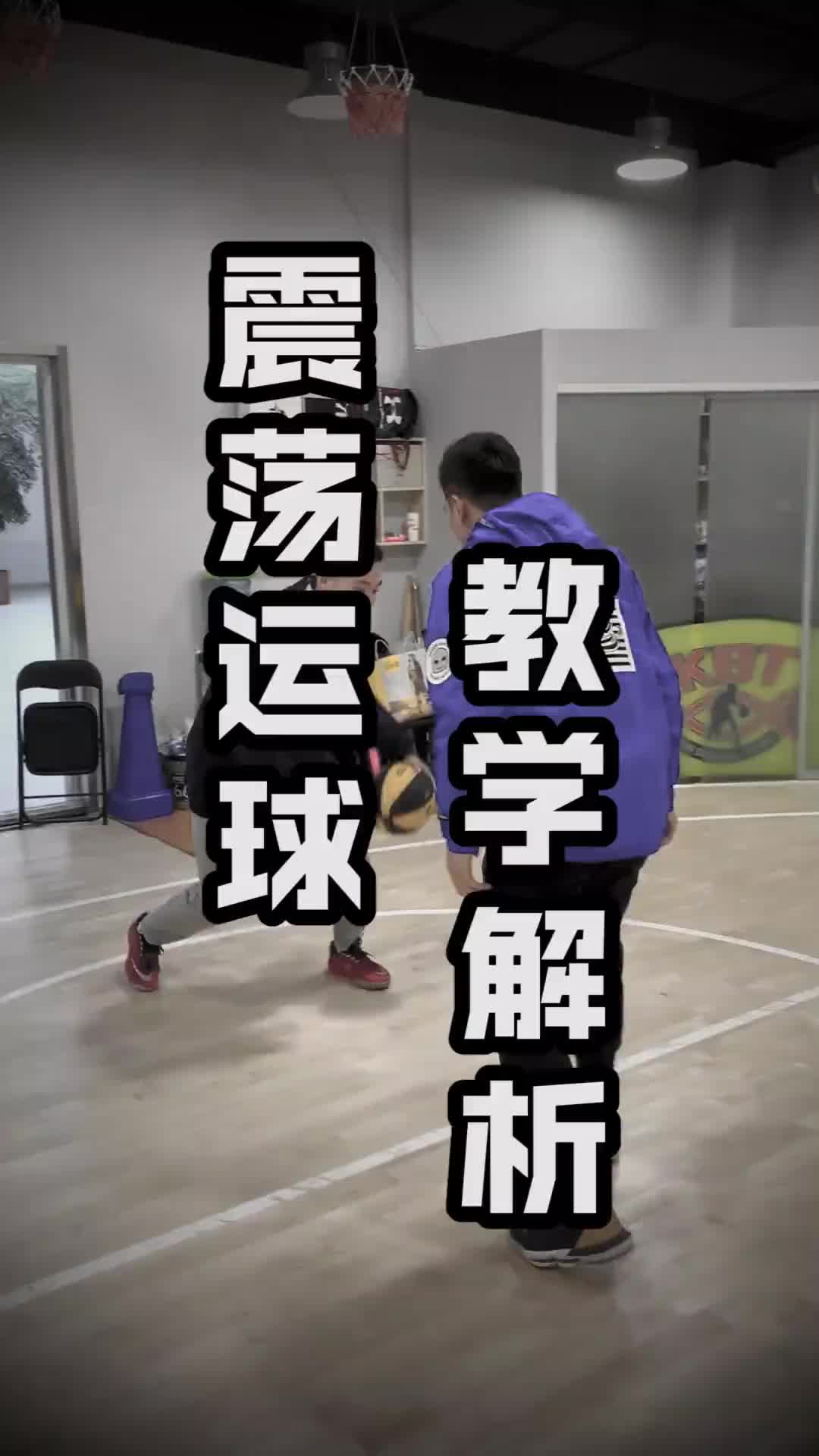 運球速度怎麼練？4個動作讓你的變向更快！
