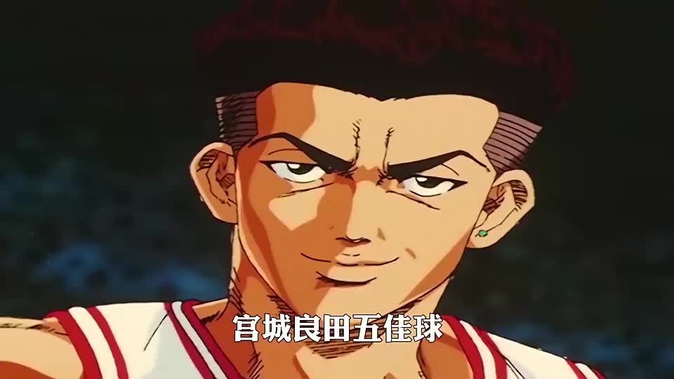 神奈川第一控衛！宮城良田五大好球
