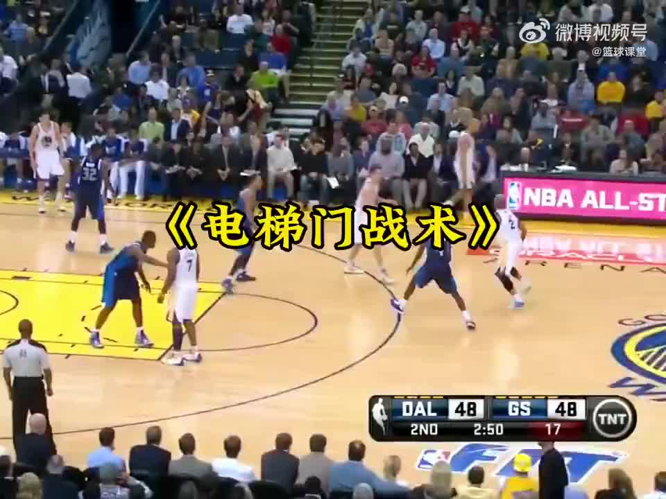 還記得這個曾經被聯盟禁止的戰術嗎？現在再也見不到了