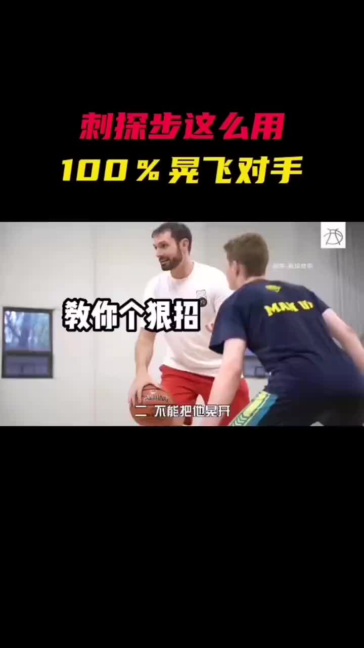 三威脅過不了人？按這三個步驟來