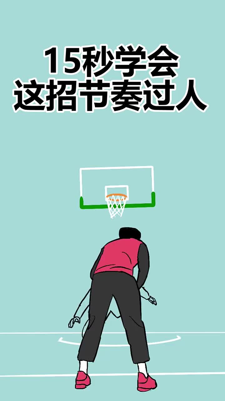學會這招節奏過人技巧，讓你稱霸野球場！