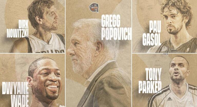 NBA / 2023屆名人堂候選名單出爐！德佬韋德帕克大加獲提名，波波維奇也上榜！